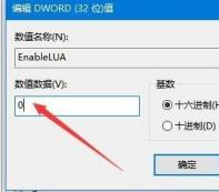 win10鼠标能移动但点击无效怎么处理 win10鼠标能移动但是点了没反应怎么回事 系统教程 第7张