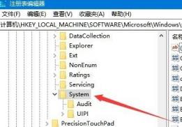 win10鼠标能移动但点击无效怎么处理 win10鼠标能移动但是点了没反应怎么回事 系统教程 第6张