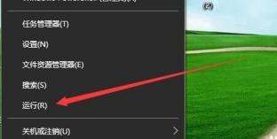 win10鼠标能移动但点击无效怎么处理 win10鼠标能移动但是点了没反应怎么回事 系统教程 第4张