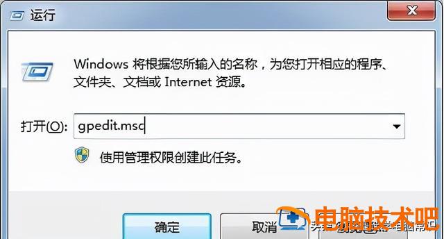 w7怎么连不上无线网络 w7无法连接无线网 系统教程 第9张