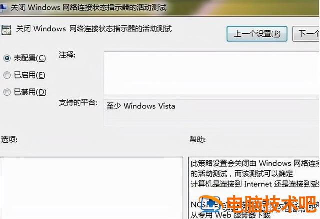 w7怎么连不上无线网络 w7无法连接无线网 系统教程 第12张