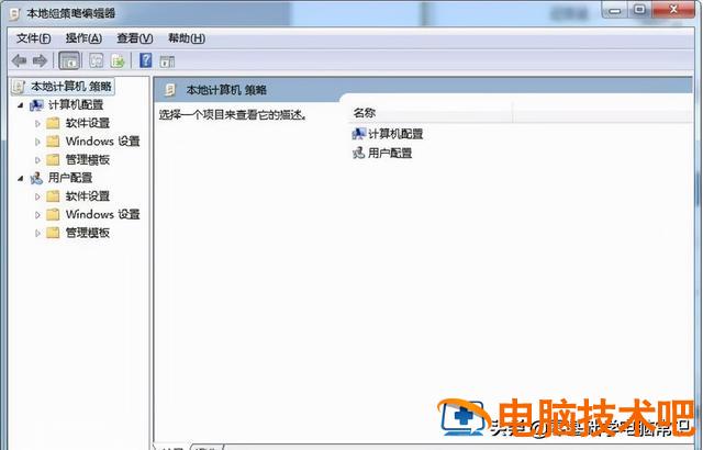 w7怎么连不上无线网络 w7无法连接无线网 系统教程 第10张