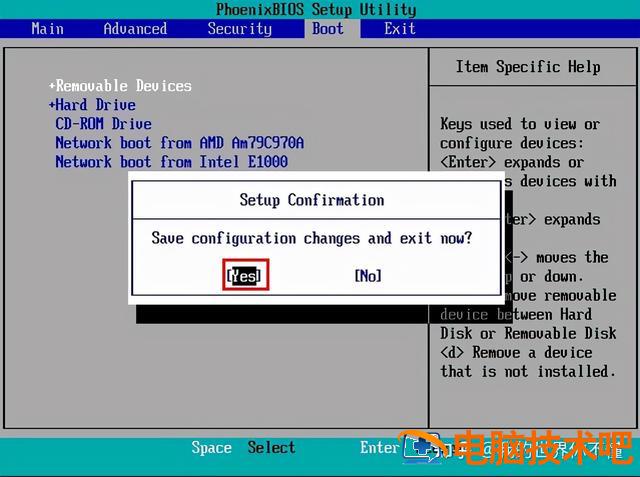 win7开机进bios设置u盘启动项 win7开机u盘启动项怎么设置 系统教程 第4张