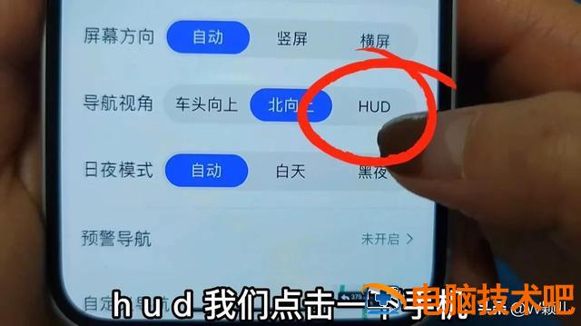 导航怎么用 导航怎么用步行 系统教程 第2张