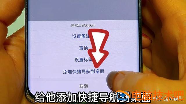 导航怎么用 导航怎么用步行 系统教程 第4张