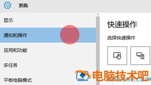 windows11右下角图标怎么取消隐藏 windows10怎么隐藏右下角图标 系统教程 第2张