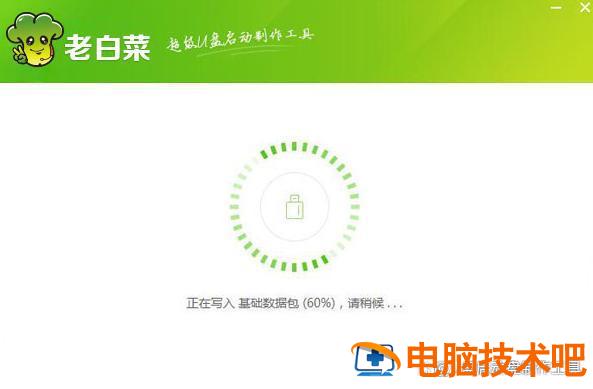 怎么制作winpe启动盘 如何制作winpe启动U盘 系统教程 第2张