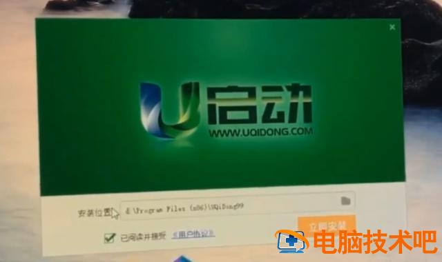 如何制作优盘安装系统安装 怎么制作优盘装系统 系统教程 第4张