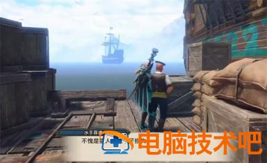 怪物猎人崛起曙光水手服怎么获得 系统教程 第2张