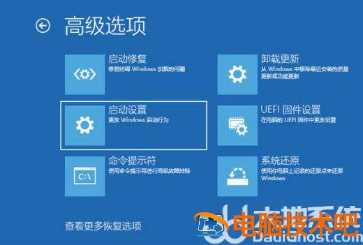 win10正在重新启动一直转圈怎么办 win10重新启动转圈圈很久 系统教程 第3张