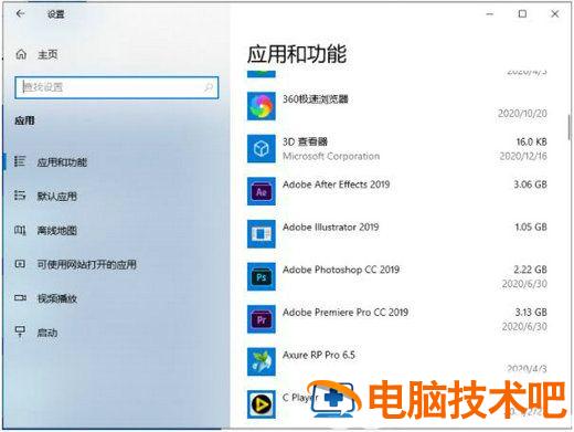 win10正在重新启动一直转圈怎么办 win10重新启动转圈圈很久 系统教程 第6张