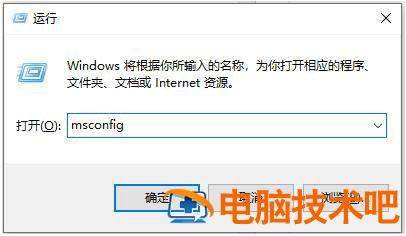 win10正在重新启动一直转圈怎么办 win10重新启动转圈圈很久 系统教程 第7张