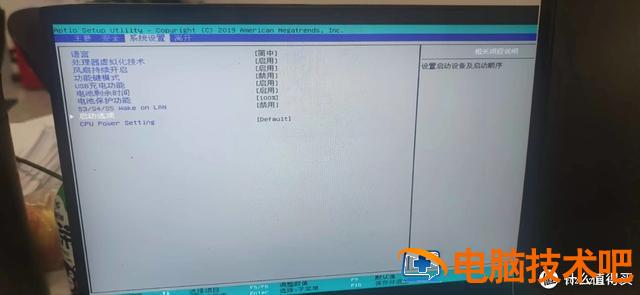 如何制作通用pe启动u盘启动盘制作工具 制作pe u盘启动盘制作教程 系统教程 第27张
