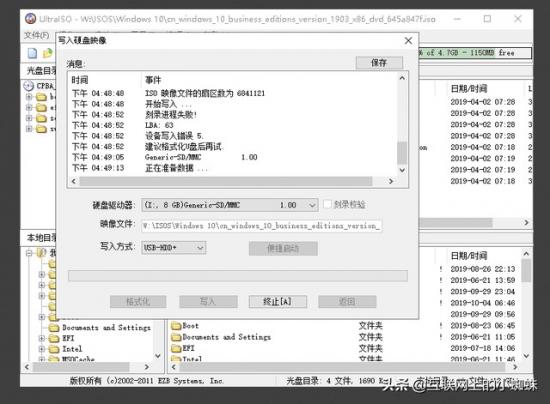 怎么下载iso文件到u盘安装 下载完iso怎么用U盘安装 系统教程 第6张