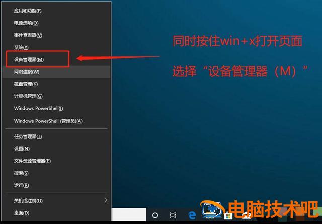 优盘怎么插到电脑上没反应 优盘插在电脑上没有反应是怎么回事 系统教程 第5张