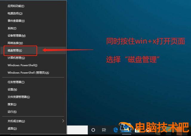 优盘怎么插到电脑上没反应 优盘插在电脑上没有反应是怎么回事 系统教程 第7张
