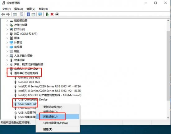优盘怎么插到电脑上没反应 优盘插在电脑上没有反应是怎么回事 系统教程 第15张