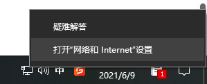 win10无线网间歇性掉线如何处理 台式机win10无线网间歇性掉线 系统教程 第4张
