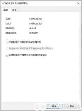 win10无线网间歇性掉线如何处理 台式机win10无线网间歇性掉线 系统教程 第7张