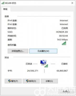 win10无线网间歇性掉线如何处理 台式机win10无线网间歇性掉线 系统教程 第6张