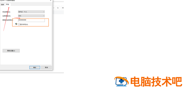 win10怎么看到无线网络 win10怎么无线网络连接 系统教程 第6张