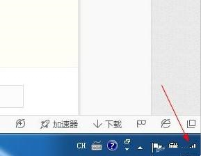 windows无法连接到system windows无法连接到system Events 应用技巧 第4张