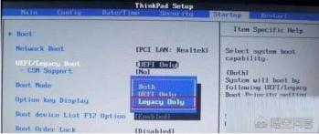 uefi读取不u盘 U盘不支持uefi 电脑知识 第2张