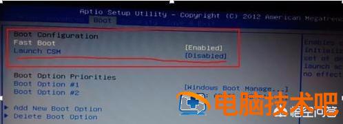 uefi读取不u盘 U盘不支持uefi 电脑知识 第5张