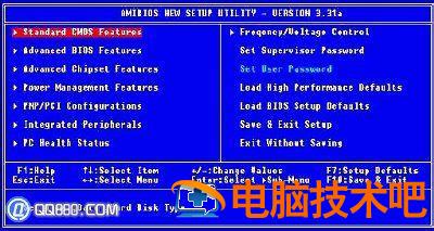 戴尔台式机怎么改u盘启动 戴尔台式机更改u盘启动 电脑知识 第2张