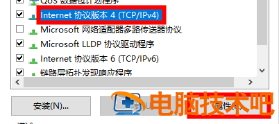 win10无线适配器或访问点有问题怎么处理 windows10 无线适配器或访问点有问题 系统教程 第7张