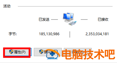 win10无线适配器或访问点有问题怎么处理 windows10 无线适配器或访问点有问题 系统教程 第6张