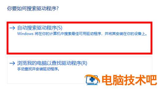 win10无线适配器或访问点有问题怎么处理 windows10 无线适配器或访问点有问题 系统教程 第3张
