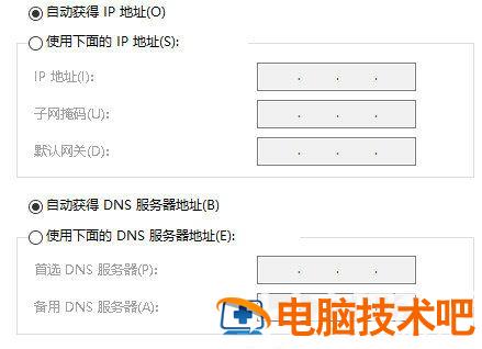 win10无线适配器或访问点有问题怎么处理 windows10 无线适配器或访问点有问题 系统教程 第8张