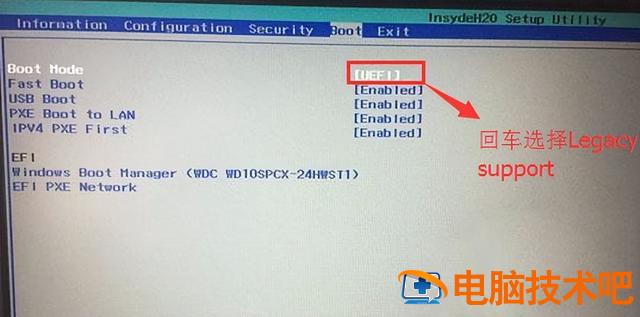联想bootu盘启动设置 联想笔记本在boot里面怎么设置u盘启动 电脑知识 第3张