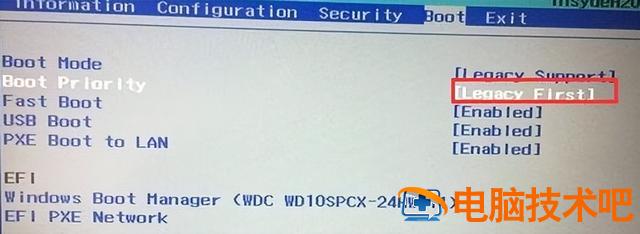 联想bootu盘启动设置 联想笔记本在boot里面怎么设置u盘启动 电脑知识 第4张