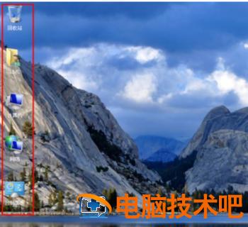 win7我的电脑图标没了怎么办 win7普通版我的电脑图标没了怎么办啊 应用技巧 第12张