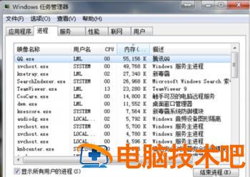 win7我的电脑图标没了怎么办 win7普通版我的电脑图标没了怎么办啊 应用技巧 第5张
