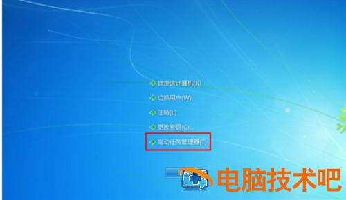win7我的电脑图标没了怎么办 win7普通版我的电脑图标没了怎么办啊 应用技巧 第4张