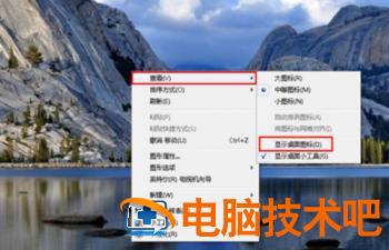 win7我的电脑图标没了怎么办 win7普通版我的电脑图标没了怎么办啊 应用技巧 第2张