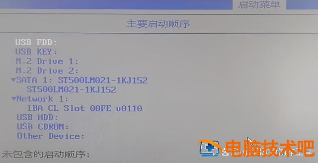 bios后怎么usb启动 bios 从usb启动 系统教程 第2张