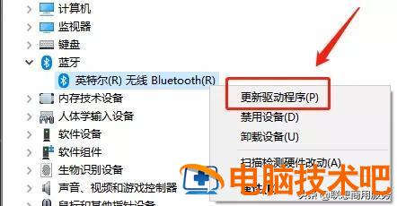 联想e430cwin7驱动下载 联想e430安装win7 电脑知识 第10张