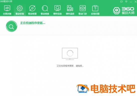 蓝牙驱动怎么安装win7 蓝牙驱动怎么安装win7旗舰版 应用技巧 第9张