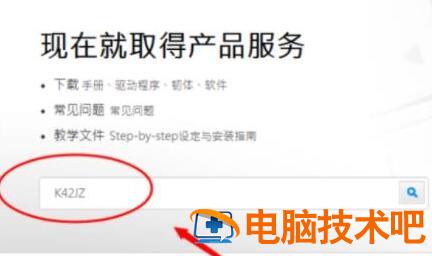 蓝牙驱动怎么安装win7 蓝牙驱动怎么安装win7旗舰版 应用技巧 第5张