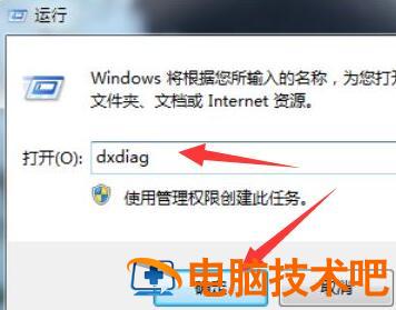 蓝牙驱动怎么安装win7 蓝牙驱动怎么安装win7旗舰版 应用技巧 第2张