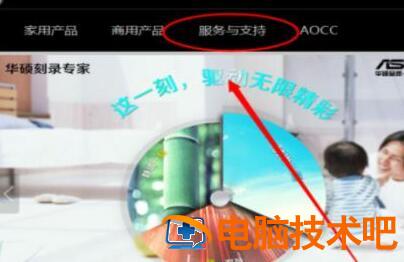 蓝牙驱动怎么安装win7 蓝牙驱动怎么安装win7旗舰版 应用技巧 第4张