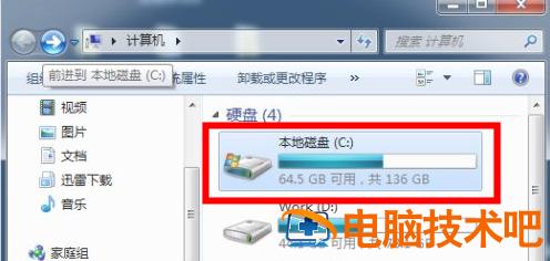 win7字体库在哪个文件夹 win7电脑字体库在哪个文件夹 应用技巧 第2张