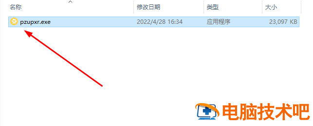 新手如何重装系统win7 新手如何重装系统win7电脑 应用技巧 第6张
