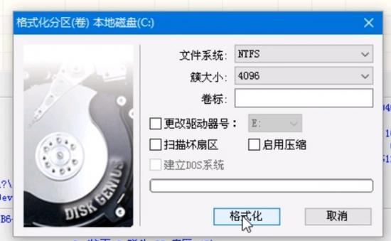 云骑士装机大师u盘开机 云骑士启动盘装机教程 电脑知识 第3张