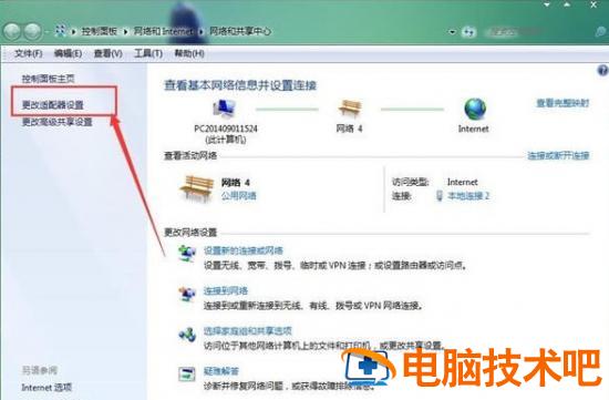 本地连接没有有效的ip配置什么原因怎么解决 本地连接没有有效的ip配置怎么回事 应用技巧 第2张