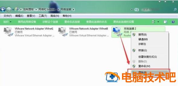本地连接没有有效的ip配置什么原因怎么解决 本地连接没有有效的ip配置怎么回事 应用技巧 第3张